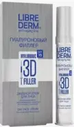 Либридерм Гиалуроновый 3D филлер крем для лица дневной SPF15 Librederm Hyaluronic Туба 30мл в Волгограде от Аптека Эконом Жирновск Ломоносова 52А