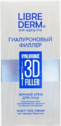 Либридерм Гиалуроновый 3D филлер крем для лица ночной Librederm Hyaluronic Флакон 30мл