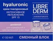 Либридерм Гиалуроновый крем для лица для чувствительной и нормальной кожи, интенсивное увлажнение SPF15 Librederm Hyaluronic