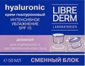 Либридерм Гиалуроновый крем для лица для чувствительной и нормальной кожи, интенсивное увлажнение SPF15 Librederm Сменный блок 50мл от Биофармус