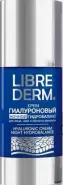 Либридерм Гиалуроновый крем для лица ночной гидробаланс Librederm Hyaluronic