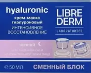 Либридерм Гиалуроновый крем для сухой кожи лица дневной ультра-увлажнение Librederm Hyaluronic