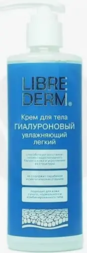 Либридерм Гиалуроновый крем для тела увлажняющий лёгкий Флакон с дозатором 200мл произодства Дина Инт.