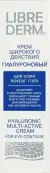 Либридерм Гиалуроновый крем вокруг глаз широкого действия Туба 20мл от Дина Инт.