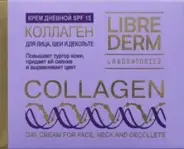 Либридерм Коллаген крем для лица дневной для восстановления сияния и ровного цвета кожи SPF 15 Librederm