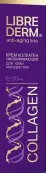 Либридерм Коллаген крем омолаживающий для кожи вокруг глаз Туба 20мл от Биофармлаб ООО