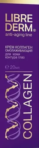 Либридерм Коллаген крем омолаживающий для кожи вокруг глаз Туба 20мл произодства Дина Инт.