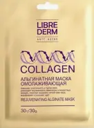 Либридерм Коллаген маска омолаживающая альгинатная Упаковка 30г №5 от 36,6 Аптека №58