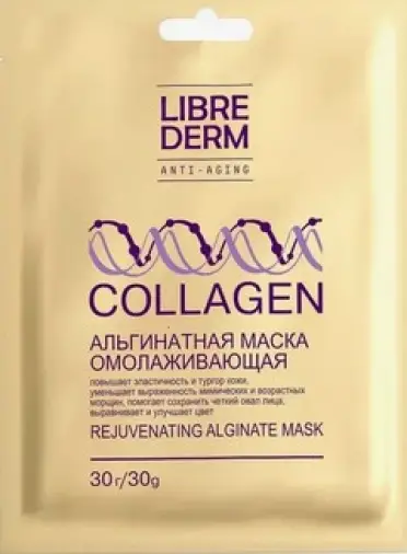 Либридерм Коллаген маска омолаживающая альгинатная Упаковка 30г №5 произодства Зелдис