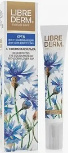 Либридерм крем с васильком вокруг глаз восстан. Туба 20мл произодства Стилмарк