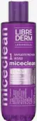 Либридерм Мицеллярная вода д/снят.мак.MICECLEAN Флакон 400мл от Дина Инт.