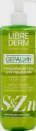 Либридерм Серацин гель для умывания очищающий Librederm Seracin