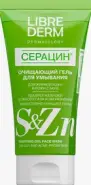 Либридерм Серацин гель для умывания очищающий Librederm Seracin Туба 150мл от Аптека в Котельниках