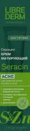 Либридерм Серацин крем для лица дневной матирующий Librederm Seracin