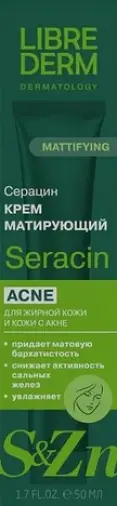 Либридерм Серацин крем для лица дневной матирующий Librederm Seracin