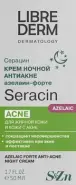 Либридерм Серацин крем для лица ночной азелаин-форте Librederm Seracin