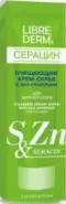 Либридерм Серацин Крем-скраб с эко-гранулами Туба 75мл от Аптека №1 Амурская