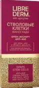 Либридерм Ствол.кл.виногр., крем-эксперт Anti-Age Флакон 50мл от Дина Инт.