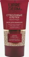 Либридерм Ствол.кл.виногр., желе д/умыв.Anti-Age Туба 150мл от Магнит Аптека Суздальская 26 А