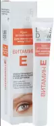 Либридерм Витамин Е крем-антиокс.вокруг глаз Туба 20мл от ЗДОРОВ ру Домодедовская