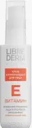 Либридерм Витамин Е крем-антиоксидант для лица Librederm Флакон с дозатором 50мл в СПБ (Санкт-Петербурге) от Алоэ Купчинская д32 к1 литА