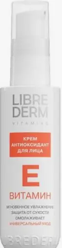 Либридерм Витамин Е крем-антиоксидант для лица Librederm Флакон с дозатором 50мл