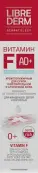 Либридерм Витамин F крем полужирный Туба 50мл от Дина Инт.
