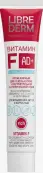 Либридерм Витамин F крем жирный Туба 50мл от Дина Инт.