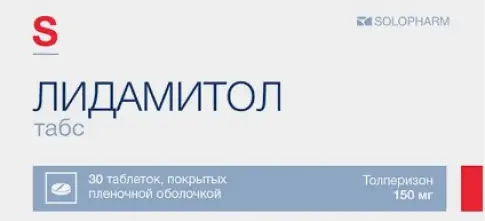 Лидамитол табс Таблетки п/о 150мг №30 произодства Гротекс ООО