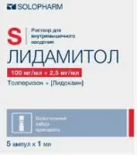 Лидамитол Ампулы 1мл №5 от Гротекс ООО