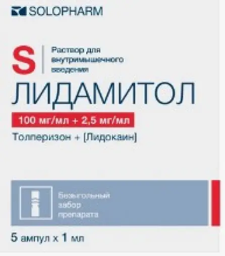 Лидамитол Ампулы 1мл №5 в Реутове