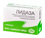Лидаза Ампулы 64 ЕД (1280 ЕД) №10 в Краснодаре от Магнит Аптека Краснодар Красных Партизан 567
