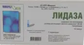 Лидаза от Микроген ФГУП НПО МЗ РФ