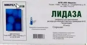 Лидаза от Микроген ФГУП НПО МЗ РФ