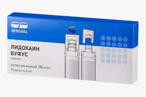Лидокаин Ампула-буфус 10% 2мл №10