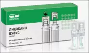 Лидокаин Ампула-буфус 2% 2мл №10 в Нижнем Новгороде от Магнит Аптека Бор Чугунова 3