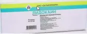 Лидокаин Ампулы 1% 3.5мл №10 от Дальхимфарм ОАО
