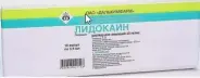 Аналог Лидокаин: Лидокаин