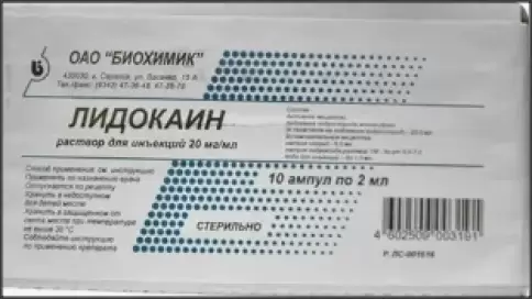 Биохимик ОАО