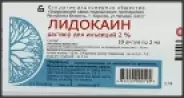 Лидокаин Ампулы 2% 2мл №10 от Аптека Ваша №1 Новодмитровская 2 корп6