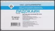 Лидокаин Ампулы 2% 2мл №10 от ЗДОРОВ ру Домодедовская