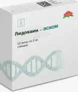 Лидокаин Ампулы 2% 2мл №10 от Аптека Ваша №1 Сосновая 1 корп2 пом11