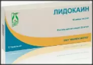 Лидокаин Ампулы 2% 2мл №10 от ЗДОРОВ ру Царицыно