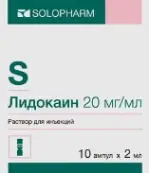 Лидокаин Ампулы 2% 2мл №10 от Гротекс ООО
