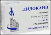 Лидокаин Ампулы 2% 2мл №10 от Славянская Аптека