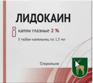 Лидокаин Капли глазные 2% 5мл
