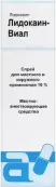 Лидокаин Спрей 10% 25г от Не определен