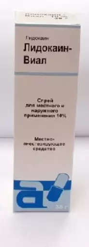 Лидокаин Спрей 10% 38г (650доз)