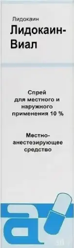 Лидокаин
