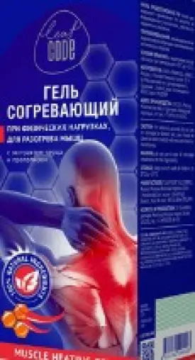 Лиф Код Гель согревающий  Leaf Code Туба 150мл произодства Leaf Code (Лифкод)